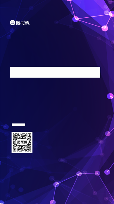 招商英文宣传手机海报背景