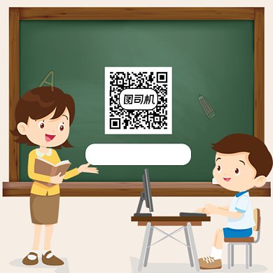 线上作业辅导卡通插画方形二维码背景