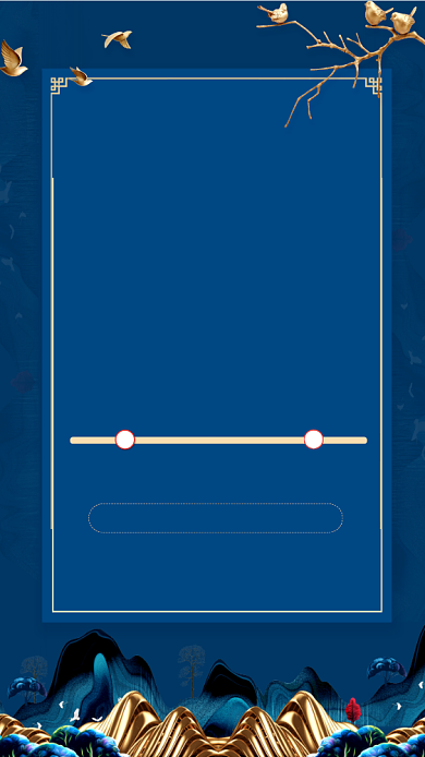 春节发货延迟通知大气蓝色手机海报背景