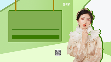 美妆直播教程手机横版海报背景
