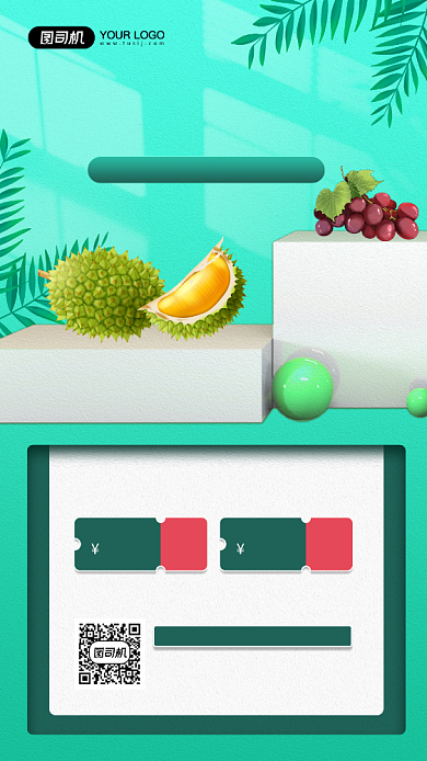 双十一水果特惠节促销活动宣传海报背景