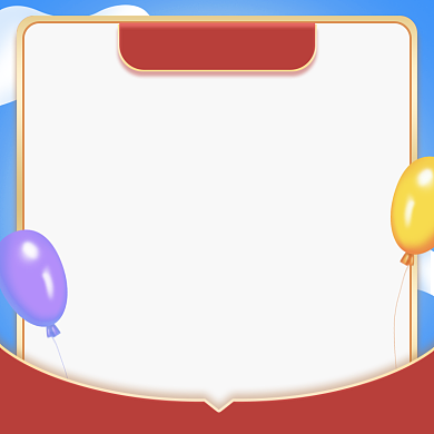 国庆节店铺公告放假通知主图放假主图背景