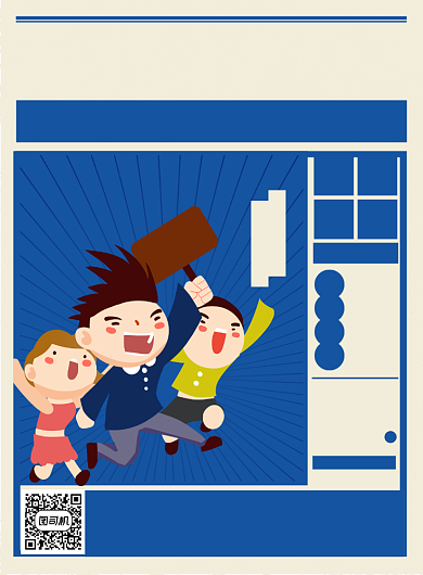 双十一预售蓝色民国风复古印刷海报背景