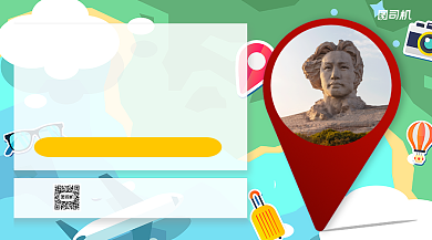 国庆好去处旅游手机横版海报背景