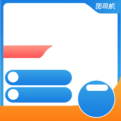 蓝色夏日夏季清仓数码电子促销主图背景