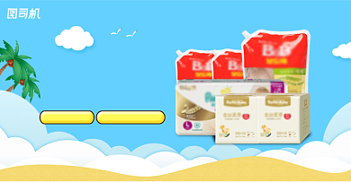 新势力周秋上新婴儿纸尿裤促销海报背景