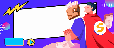 投资理财蓝紫渐变公众号首图背景