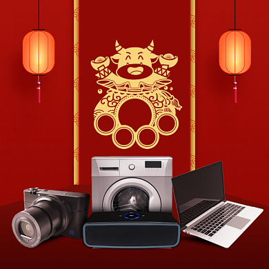 牛年新年数码1元预定中国风促销主图背景