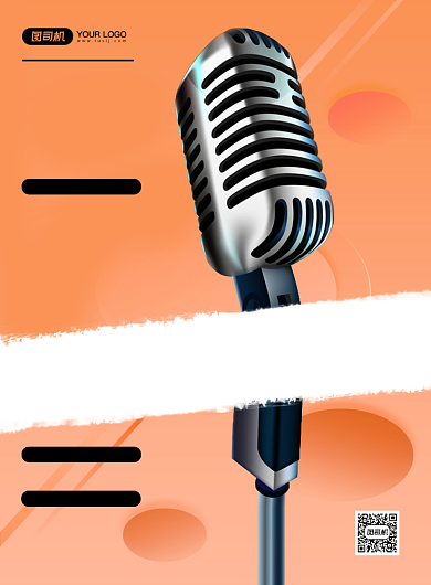 英文招聘橙色时尚网络主播招聘印刷海报背景