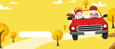 团建游周边插画公众号首图背景