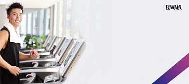 简约运动健身塑形代金券背景