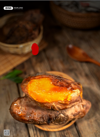 天然红薯印刷海报背景