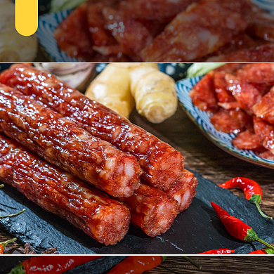食品肉类类淘宝直通车腊肠主图背景