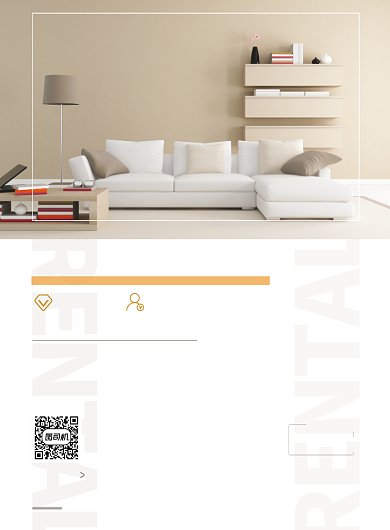 租房白色简约出租平台宣传海报背景