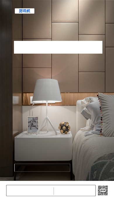 家装焕新季手机宣传海报背景