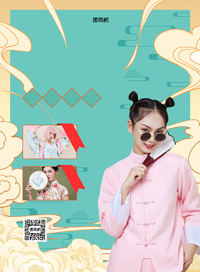 民国女装衣服促销印刷海报背景