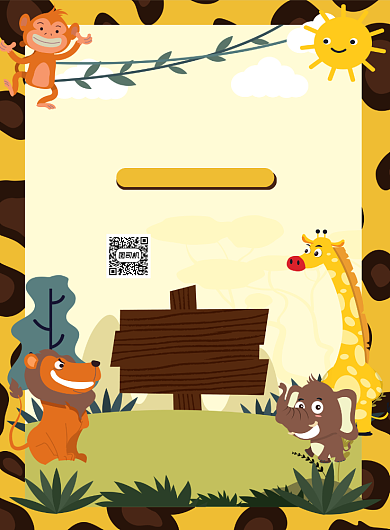 黄色暑期夏令营卡通宣传海报背景