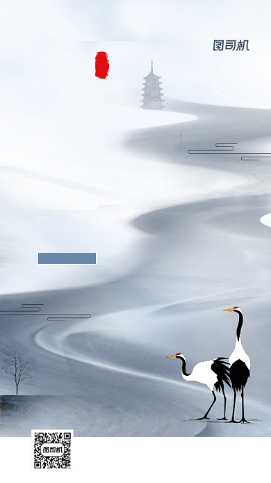 白露节气中国风手机海报背景