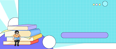 精品课程大放送卡通公众号首图背景