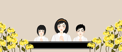 沉痛哀悼申纪兰公众号首图背景