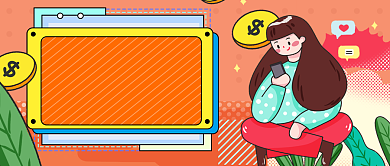 卡通手绘吃土女孩省钱公众号首图背景