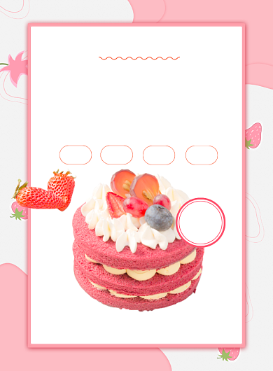 草莓生日蛋糕粉色印刷海报背景
