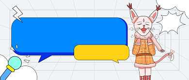 降温通知温馨提醒公众号首图背景