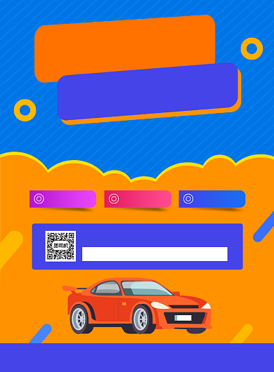 驾校招生培训宣传海报背景