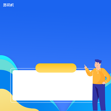 好课推荐扁平手绘手机方图背景