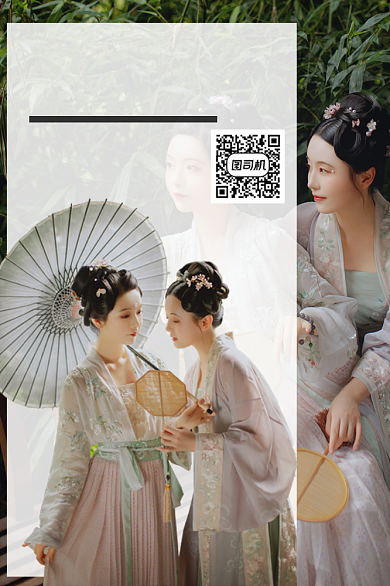 汉服女装传统服饰类主图背景