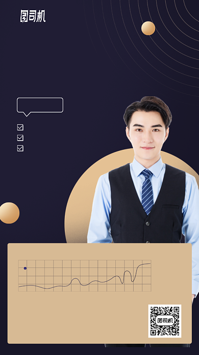 如何通过基金定投理财手机海报背景