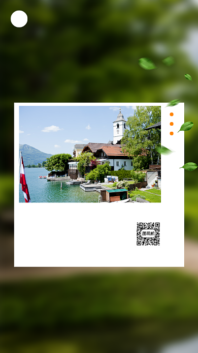 房地产清新简约周边环境介绍宣传海报背景