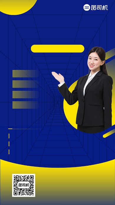 直播注册会计课程训练特惠手机海报背景
