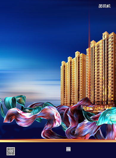 房地产加推宣传简约蓝色印刷海报背景