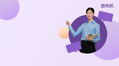 英语课程提升班招生清新几何手机横图背景