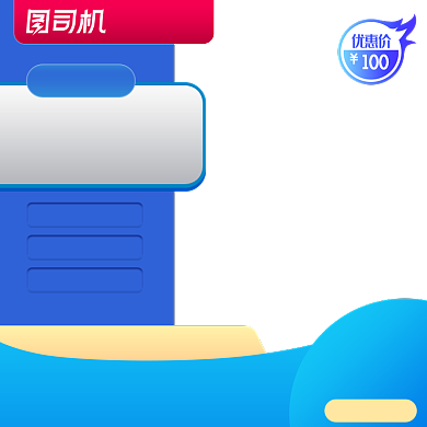 夏季多彩家电促销国庆中秋618电子电商主图背景