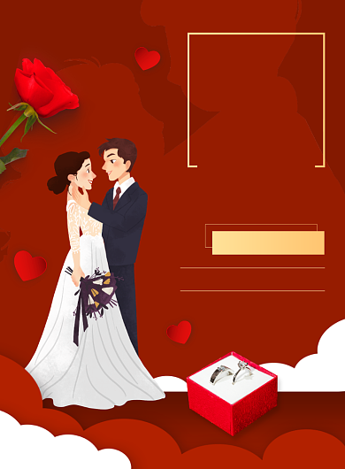 婚戒定制优惠活动宣传印刷海报背景