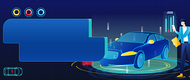 汽车保养基本常识公众号首图背景