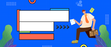 蓝色卡通2021招聘攻略公众号首图背景