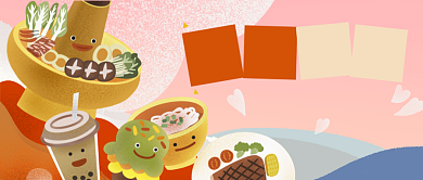 手绘卡通秋季美食餐饮公众号首图背景