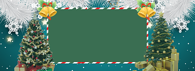 圣诞节电商全屏海报背景