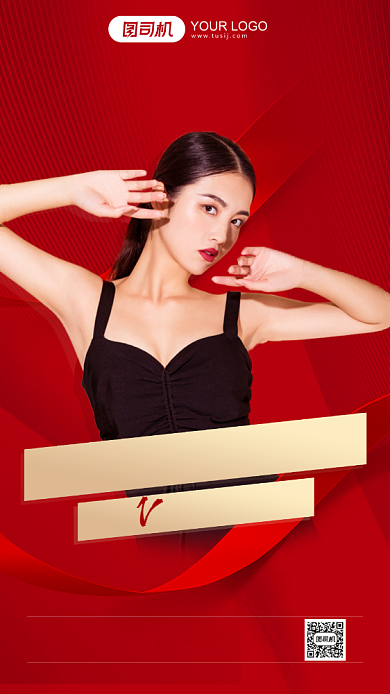 医学美容医美红色大气手机海报背景