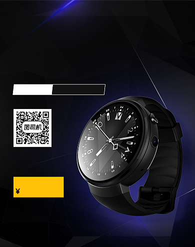 男人节蓝色大气高端手表大促海报背景