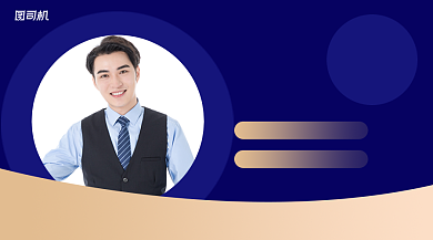 专业理财宣传清新手机横图背景