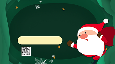 餐饮美食圣诞节促销手机海报背景