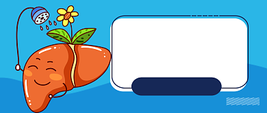 世界肝炎日蓝色卡通公众号首图背景