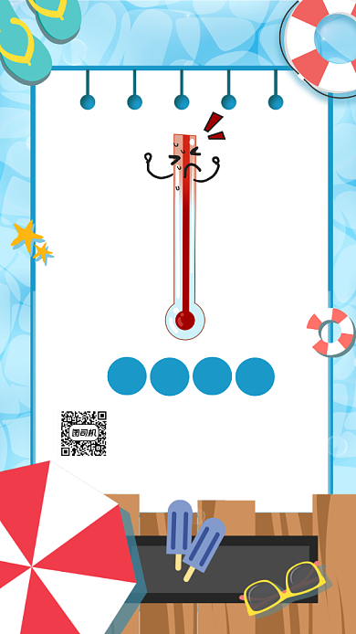 高温补贴清新插画手机海报背景