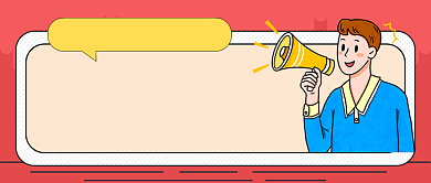 考研公共课复习宝典卡通人物首图背景