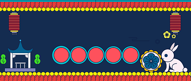 中秋节习俗中秋节兔子插画公众号首图背景