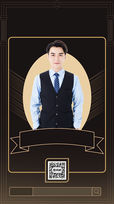 线上基金业峰会手机海报背景